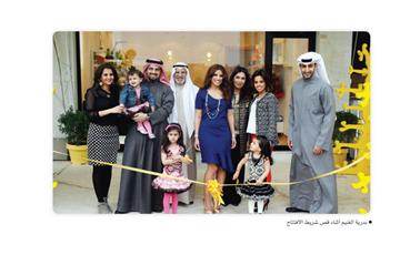 بدرية الغنيم أثناء قص شريط الافتتاح