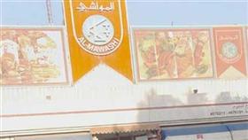 «المواشي»: وصول شحنة إلى الكويت محملة بـ58 ألف رأس من الغنم