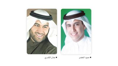 «صباح الوطن» يفتح «المغازل» ويدخل عالم «الأناشيد الدينية»