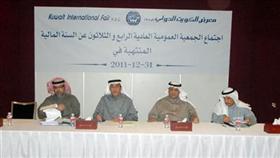 جانب من عمومية الشركة امس