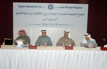 جانب من عمومية الشركة امس