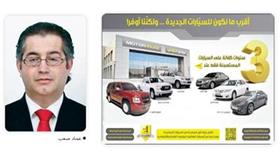 3 سنوات كفالة على السيارات المستعملة لدى «موتور هاوس»