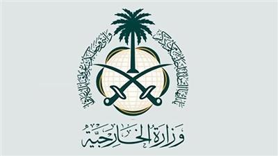 الخارجية السعودية تعلن رفضها لاتهامات روسية بدعم المملكة للإرهاب في سوريا