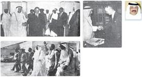 الكويت عام 1961