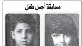 الكويت عام 1961