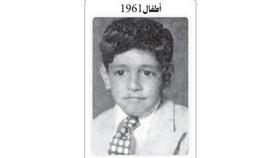 الكويت عام 1961