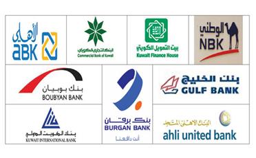 «الدراسات المصرفية»: البنوك تسعى للتكيف مع مستجدات التسويق