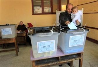 مصر تفتح باب الترشح للرئاسة