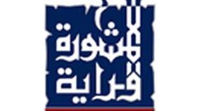 «المشورة والراية»: %46 حصة الأسهم الإسلامية من السيولة الأسبوعية