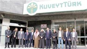 لقطة جماعية لوفد بيت التمويل