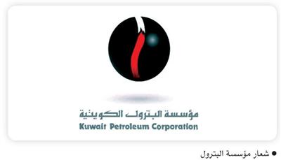 شعار مؤسسة البترول