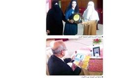 درس ريادي باستخدام الـ«iPad» في مدرسة الصابرية