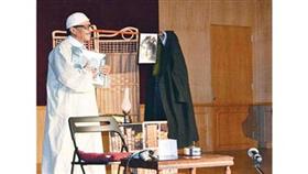 من المسرحية