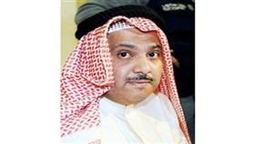 النائب محمد الجويهل