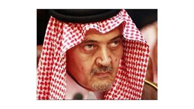 وزير الخارجية السعودي الأمير سعود الفيصل
