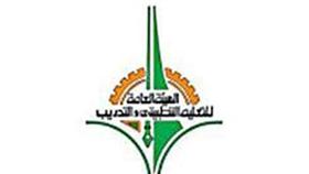 مقر المجمع التربوي بالعارضية لجامعة جابر