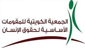 »المقومات» تطالب بالتجنيس الفوري لـ 30 ألفاً من «البدون»