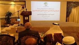الطبطبائي يلقي كلمته في افتتاح المنتدى
