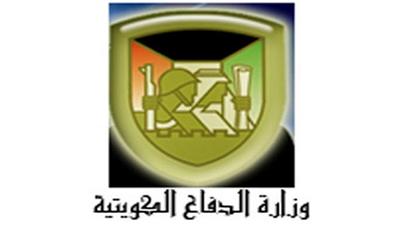 «الدفاع»: طالب الضابط الكويتي يرقد في مستشفى جابر الأحمد