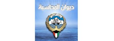 «المحاسبة» يختتم برنامج التدقيق على المطالبات الناشئة عن العقود الحكومية