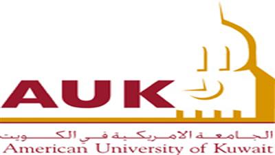 الجامعة الامريكية (AUK) شاركت في المعرض البيئي الخامس (REUSE 5.0)