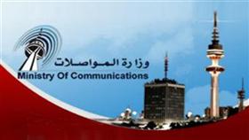 دراسة تحديد أسعار الانترنت والاتصالات مع الشركات المزودة