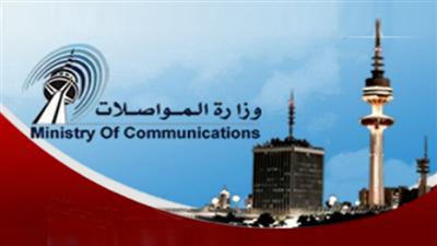 دراسة تحديد أسعار الانترنت والاتصالات مع الشركات المزودة