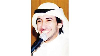 مجرن العفيصان