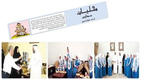مها الوقيان: «بالهمم نعتلي القمم» فكرة تستحق الدعم الدائم