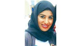هاجر الجار الله