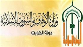 «الأوقاف» تنظم ملتقى «الرياضة في الإسلام»