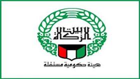 «بيت الزكاة» الأول بين 48 جهة حكومية في مؤشر مدركات الإصلاح