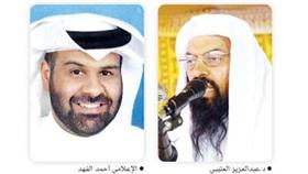 د.عبدالعزيز العتيبي: لا يجوز الخروج على الحاكم مطلقاً ولا نؤيد ما تم مع حسني مبارك أو مغالبة المجلس العسكري
