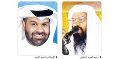 د.عبدالعزيز العتيبي: لا يجوز الخروج على الحاكم مطلقاً ولا نؤيد ما تم مع حسني مبارك أو مغالبة المجلس العسكري