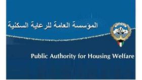 السكنية تدعو المواطنين الى التخصيص على القسائم الحكومية في منطقة النسيم