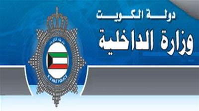 الداخلية تدعم حملة الوطن «لي متى زحمة» وتدعو لمشاركة الجمهور بأنشطتها
