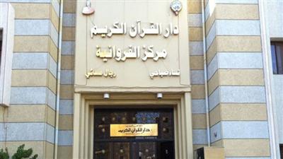 22 ألف دارس يؤدون اختبارات الفصل الثاني في دور القرآن