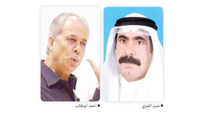 «السلامة اللغوية» في «فاطمة بنت الخطاب»