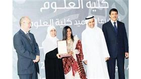 تكريم