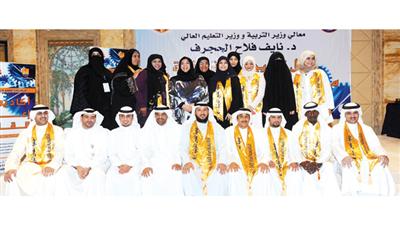 تماضر السديراوي: توجه لإضافة شرط الأكاديمية للوظائف الإشرافية