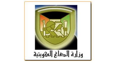 «الدفاع» تختتم البرنامج التدريبي «إجراءات السلامة في المختبرات»