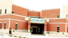 حولي الصحية دشنت مركز الشهداء الجديد بمنطقة جنوب السرة