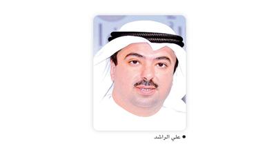 علي الراشد