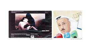نبيل الفضل متحدثاً في المؤتمر - صورة السيدة اليمنية التي تحتضن ابنها الشهيد (ليست سورية)