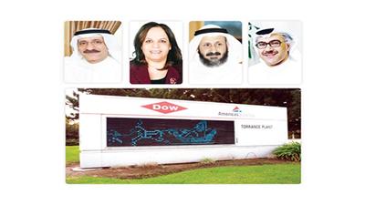 رسالة إلى لجنة التحقيق في «داو»