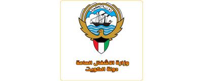 الأشغال تفتتح أجزاء من طريق الدائري الأول الخميس المقبل