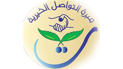 إسلام ثلاث هنديات في «مبرة التواصل»
