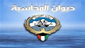 «المحاسبة» يختتم برنامجي «لغير المحاسبين» و«تطوير القدرات الذهنية للإشرافيين»