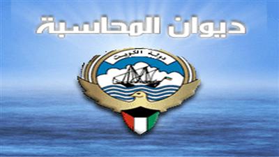 «المحاسبة» يختتم برنامجي «لغير المحاسبين» و«تطوير القدرات الذهنية للإشرافيين»