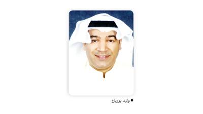 المستشار بورباع: مطالبة الحربش بتطبيق «قانون جامعة جابر» مخالفة للدستور